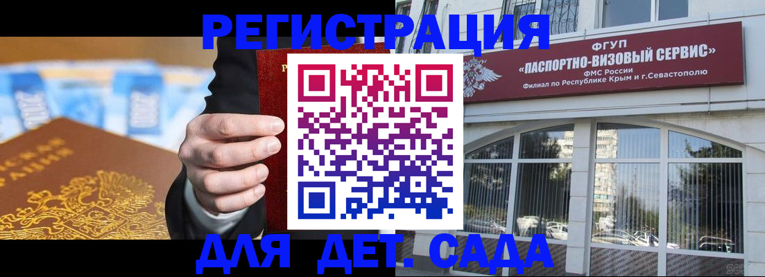 прописка иностранных граждан в Няндоме